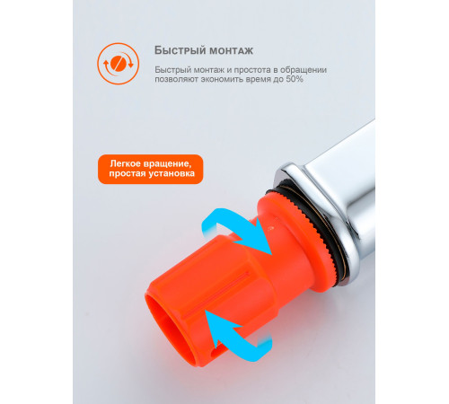 Смеситель для раковины Prohanss P61.10, хром