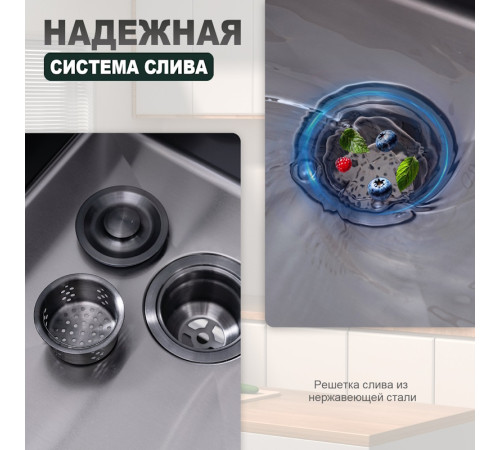 Кухонная мойка Splenka S705.7850.09, графит