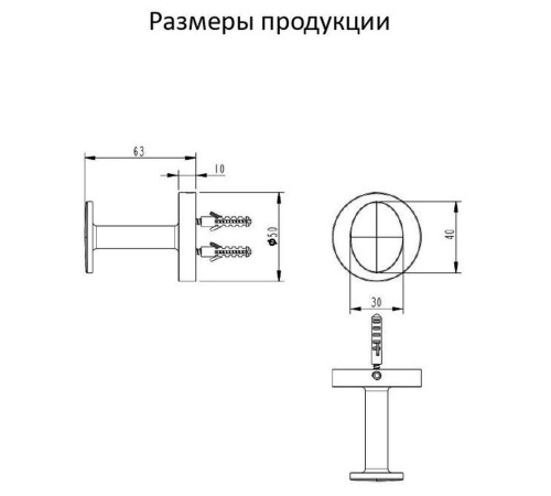 Крючок для ванной комнаты Grocenberg AC0061BG, графит