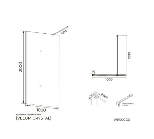 Душевая перегородка Knotlor WI100CG0RB 100х200, бронза