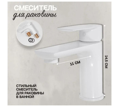 Набор для ванны 3 в 1 Hansberge H7099WW, белый