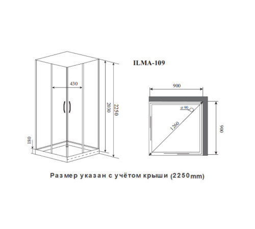 Душевая кабина Timo Premium ILMA ILMA109, 90x90x222
