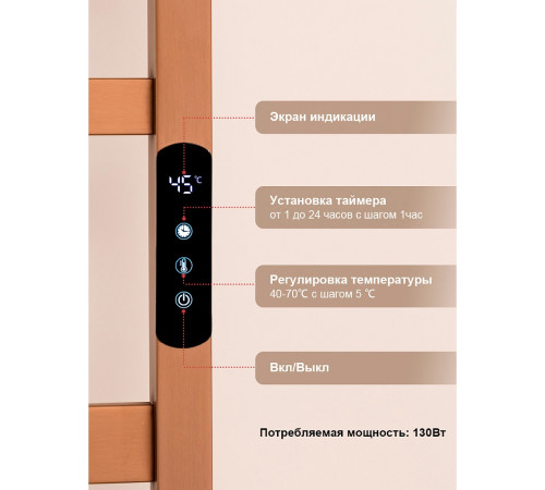Полотенцесушитель электрический RAGLO R350.07.33 настенный сенсорный с терморегулятором, матовая медь