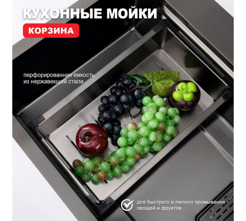 Кухонная мойка Raglo R702.7246.09, графит