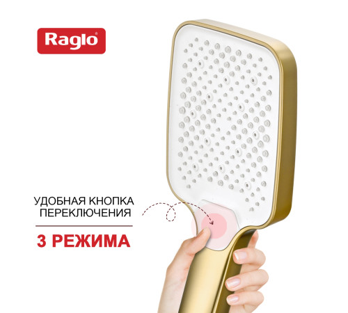 Лейка для душа Raglo R450.52.03, золотой сатин