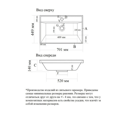 Раковина Madera Classica rkCla.70-81, белый