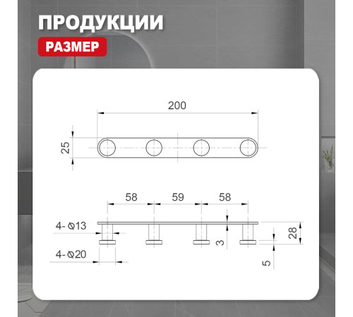 Крючок для ванной комнаты Raglo R300.054, хром