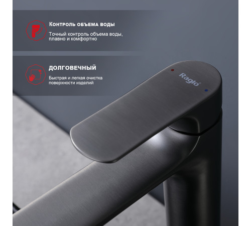 Смеситель для раковины Raglo R03.15.09, графит