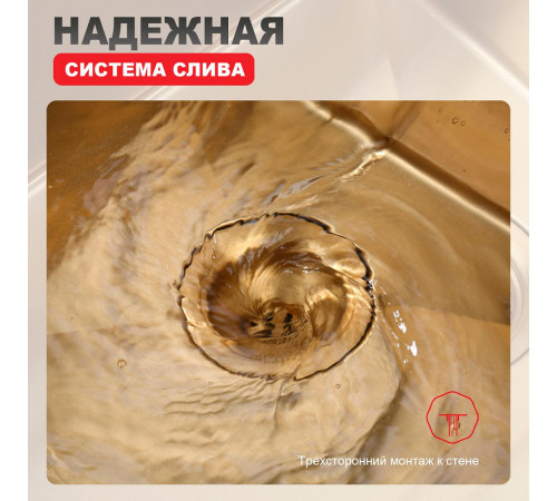 Кухонная мойка Raglo R701.6050.03, золотой сатин