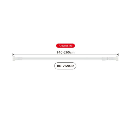 Карниз телескопический для ванной Haiba HB75902,белый