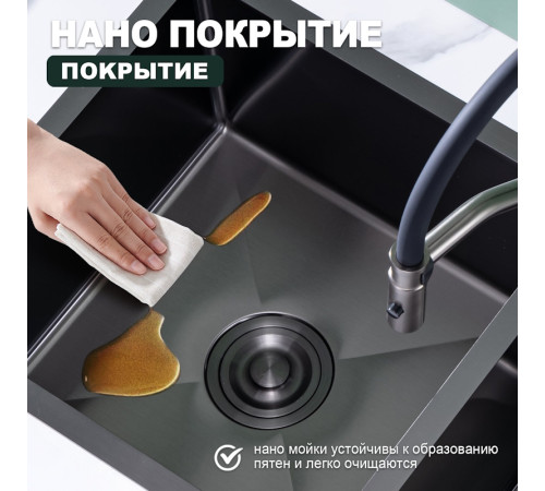 Кухонная мойка Splenka S706.7843.09, графит