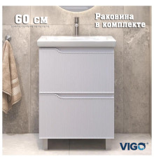 Тумба с раковиной напольная VIGO Нео 327-com, 60 см