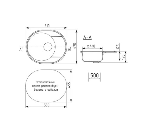 Кухонная мойка Maretti Китчен KT610-BL, черный