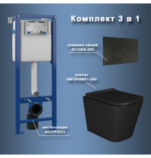 Комплект Maretti 3 в 1: унитаз UM10PBM51-560, инсталляция AC11P5211, кнопка AC12EA-560