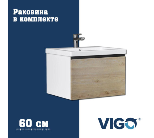 Тумба с раковиной напольная VIGO Кросс 403-com, 60 см