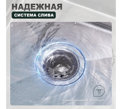 Кухонная мойка Splenka S704.7850.05, сатин