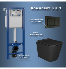 Комплект Maretti 3 в 1: унитаз UM10PBM51-560, инсталляция AC11P5211, кнопка AC12SF-560