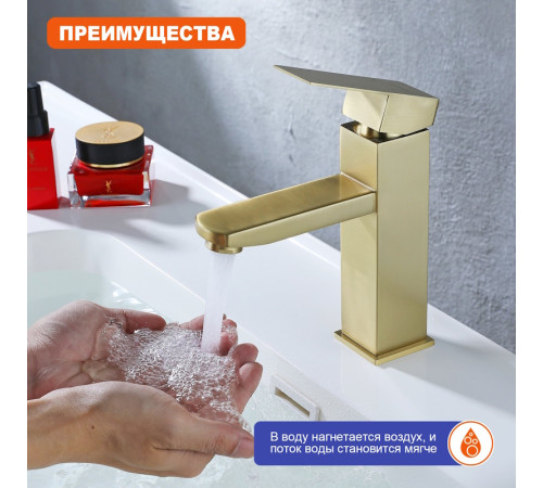 Смеситель для раковины Prohanss P30.10.03, золотой сатин