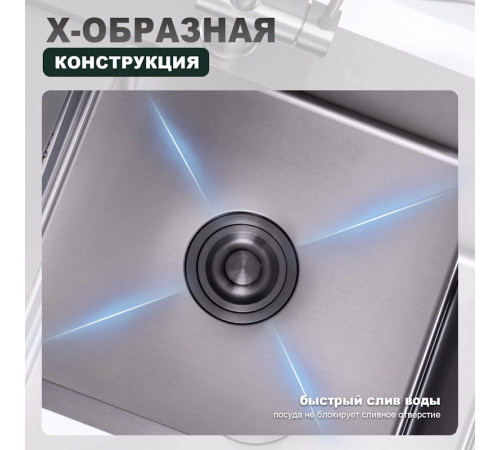 Кухонная мойка Splenka S704.7850.09, графит