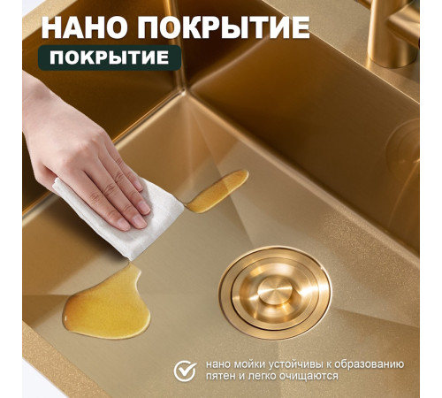 Кухонная мойка Splenka S702.6050.03, золотой сатин
