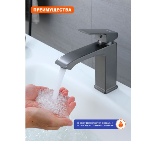 Смеситель для раковины Prohanss P60.10.09, графит