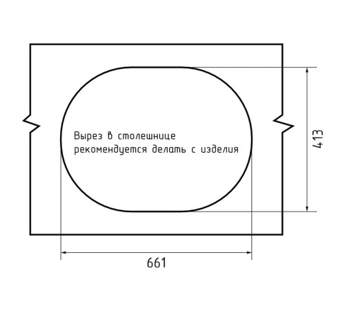 Кухонная мойка GranFest SMART 685L, белый