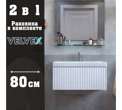 Тумба с раковиной подвесная Velvex Compo  белый глянец, 80 см