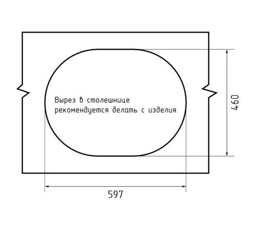 Кухонная мойка GranFest QUARZ 58, белый