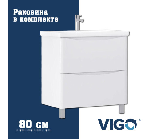 Тумба с раковиной напольная VIGO Глем  324-com, 80 см