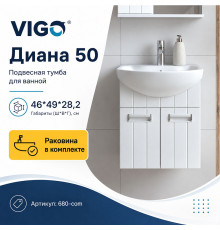 Тумба с раковиной подвесная VIGO Диана 680-com, 50 см