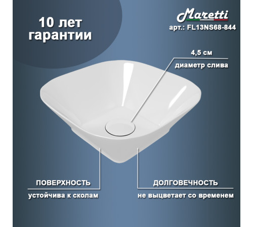 Раковина чаша Maretti FL13NS68-844, белая