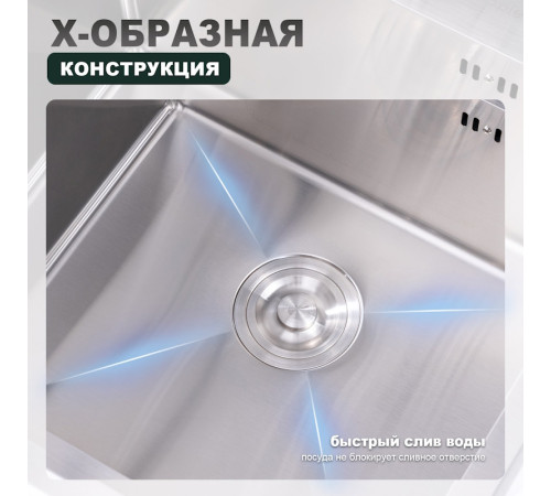Кухонная мойка Splenka S701.5050.05, сатин