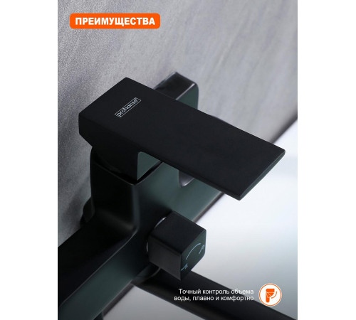 Смеситель для ванны Prohanss P60.22.06, черный