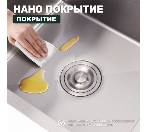 Кухонная мойка Splenka S706.7843.05, сатин