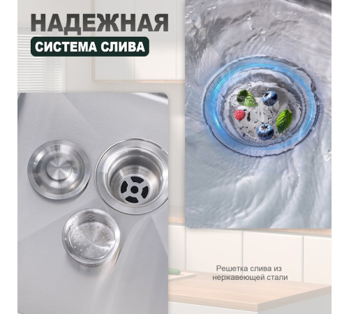 Кухонная мойка Splenka S706.7843.05, сатин