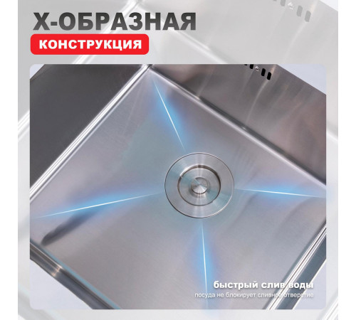 Кухонная мойка Raglo R703.5044.05, сатин