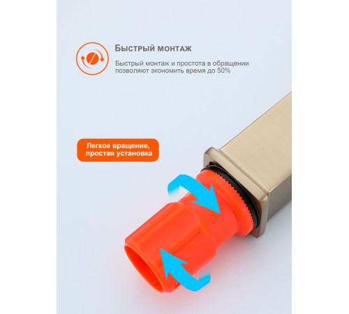 Смеситель для раковины Prohanss P60.10.03, золотой сатин