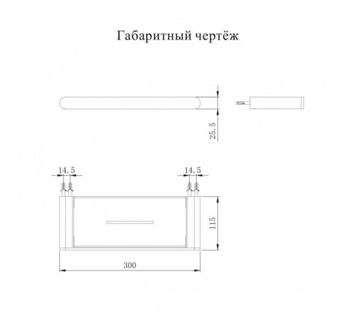 Полка Grocenberg AC0086BG, графит
