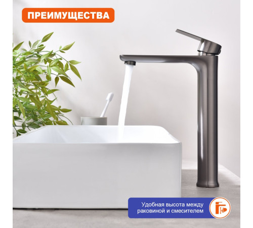 Смеситель для раковины высокий Prohanss P35.15.09, графит