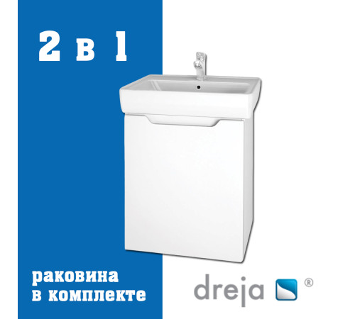 Тумба с раковиной подвесная/напольная Dreja Mini 50 см, белый