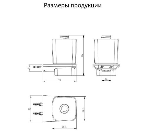 Дозатор жидкого мыла Grocenberg AC0064BG, графит