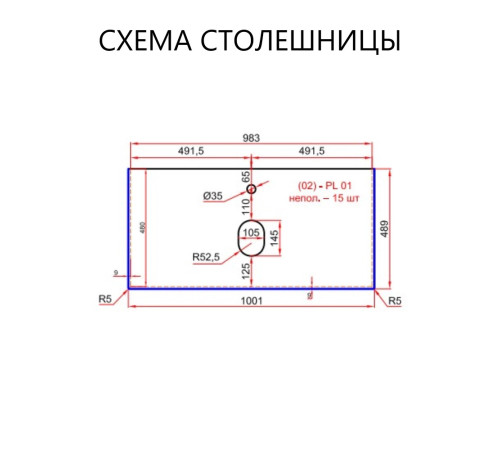 Тумба под раковину подвесная La Fenice Elba FNC-01-ELB-G-100, серо-зеленая
