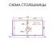 Тумба под раковину подвесная La Fenice Elba FNC-01-ELB-G-100, серо-зеленая