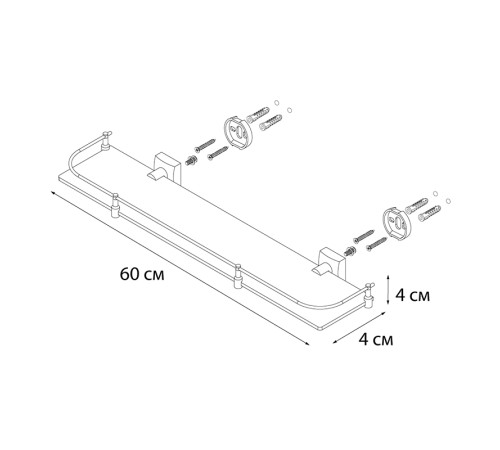 Полка стеклянная FIXSEN KVADRO FX-61303B, хром