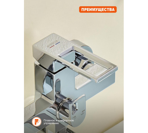 Смеситель для ванны Prohanss P65.22, хром