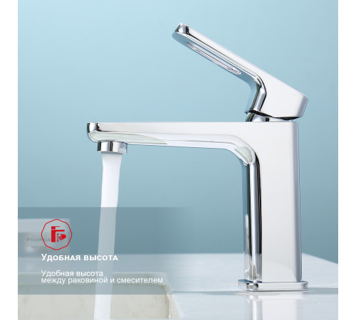 Смеситель для раковины Raglo R51.10, хром