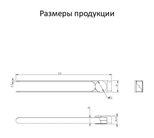 Полотенцедержатель двойной Grocenberg AC0055BL, черный