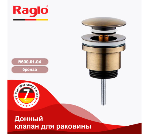 Донный клапан для раковины Raglo R600.01.04, бронза