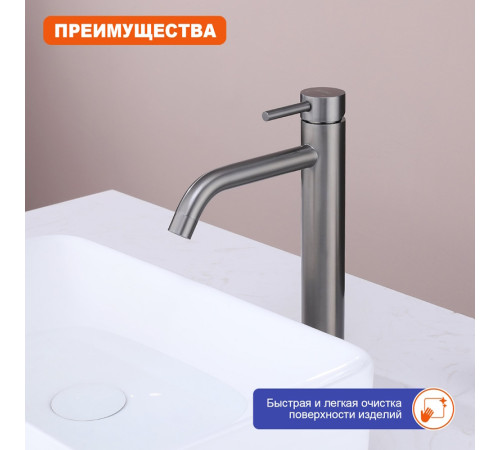 Смеситель для раковины высокий Prohanss P31.15.09, графит