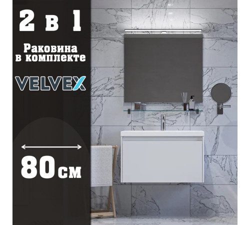 Тумба с раковиной подвесная Velvex Klaufs tp.KLA.COM.80.1Y, 80 см
